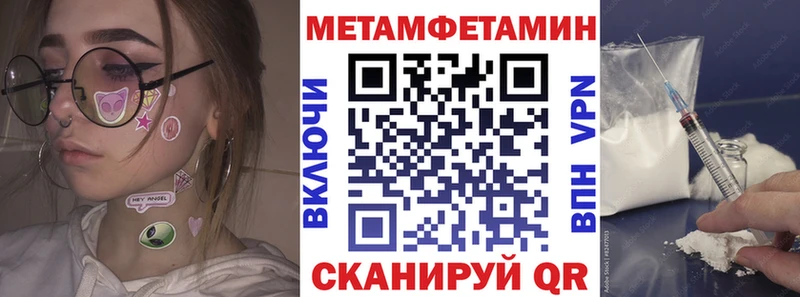 АМФЕТАМИН 97% Баймак