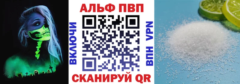 Alpha-PVP мука  Баймак 