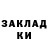 КЕТАМИН VHQ Nataliya Maximenko
