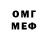 Меф мяу мяу 4 MMC Medine Bektasi