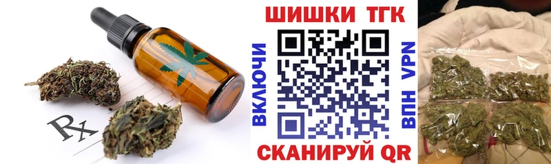 купить наркоту  Баймак  Canna-Cookies конопля 