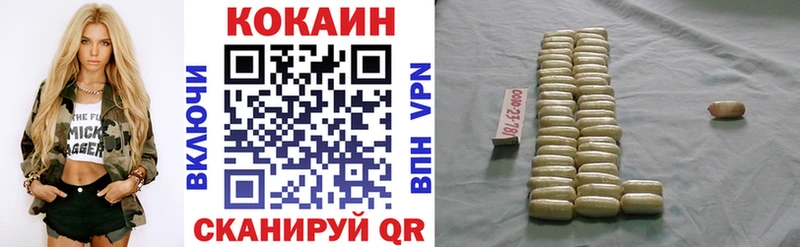 COCAIN Fish Scale  где купить наркоту  Баймак 