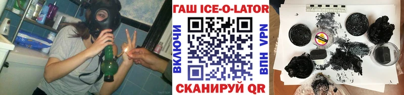 Гашиш индика сатива  даркнет сайт  Баймак 