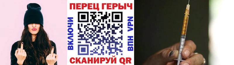 ГЕРОИН белый  купить закладку  Баймак 