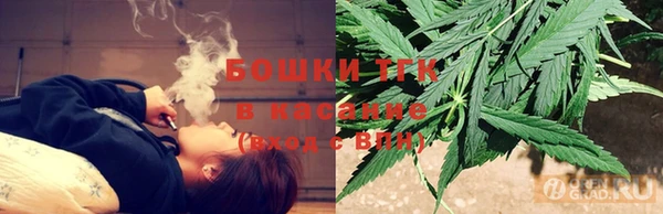 синтетический гашиш Арсеньев