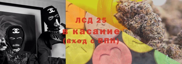 мяу мяу кристалл Армянск