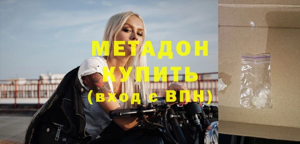 синтетический гашиш Арсеньев