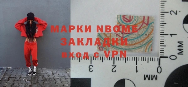 синтетический гашиш Арсеньев