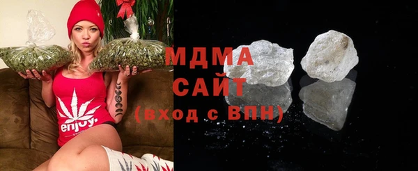 синтетический гашиш Арсеньев