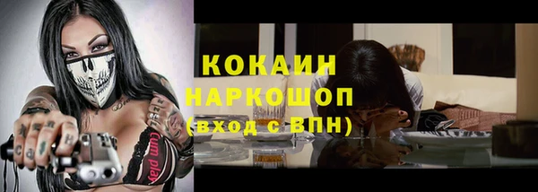мяу мяу кристалл Армянск