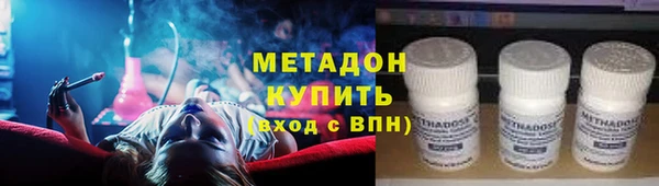 мяу мяу кристалл Армянск