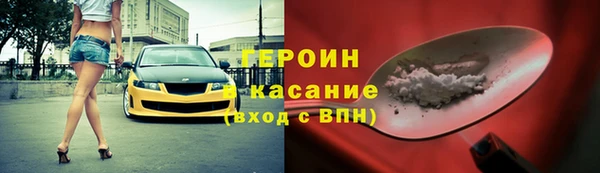 синтетический гашиш Арсеньев