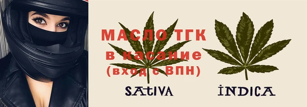 синтетический гашиш Арсеньев