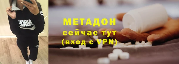 синтетический гашиш Арсеньев