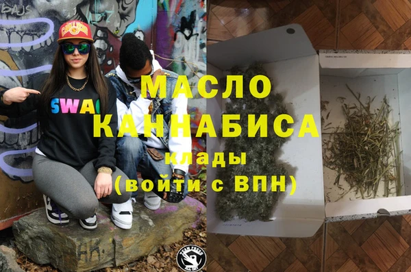 синтетический гашиш Арсеньев