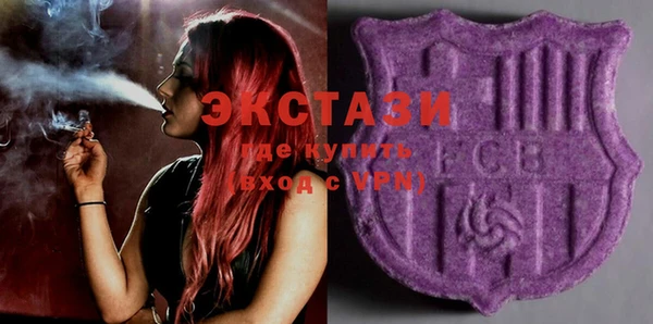 синтетический гашиш Арсеньев