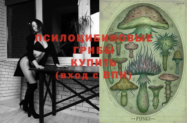 мяу мяу кристалл Армянск