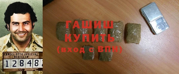 синтетический гашиш Арсеньев