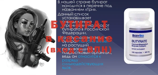 синтетический гашиш Арсеньев
