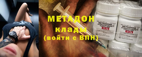 мяу мяу кристалл Армянск
