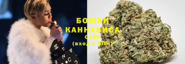 мяу мяу кристалл Армянск