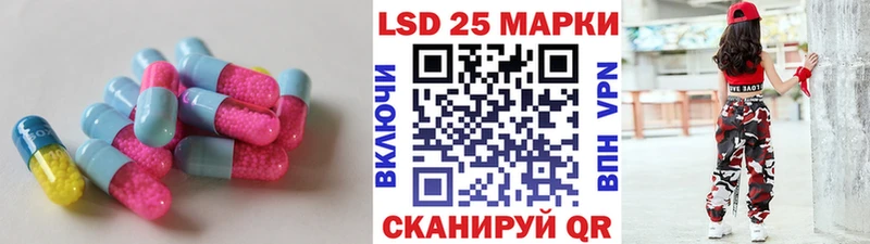 LSD-25 экстази кислота  площадка как зайти  Баймак 