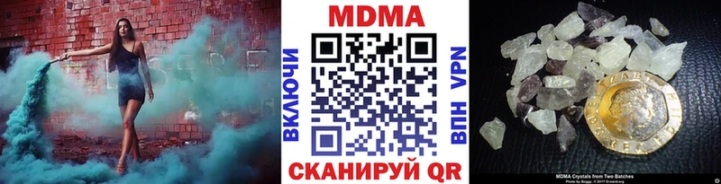 MDMA кристаллы  Баймак 