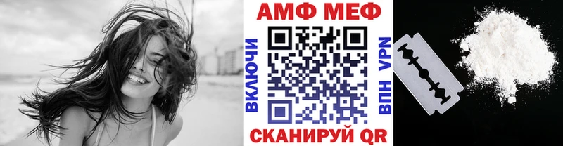 МЕТАМФЕТАМИН пудра  Баймак 