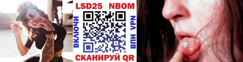 хочу наркоту  Баймак  Наркотические марки 1500мкг 