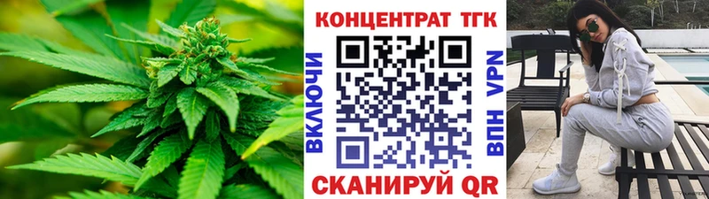 блэк спрут ссылки  дарнет шоп  Баймак  ТГК вейп с тгк 