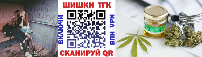 гидра tor  Баймак  Конопля Amnesia 